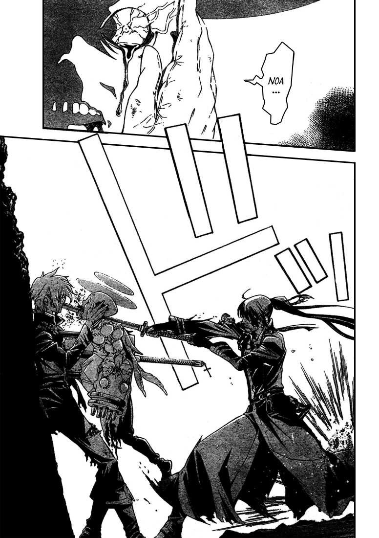 Read D Gray Man FR Manga Online