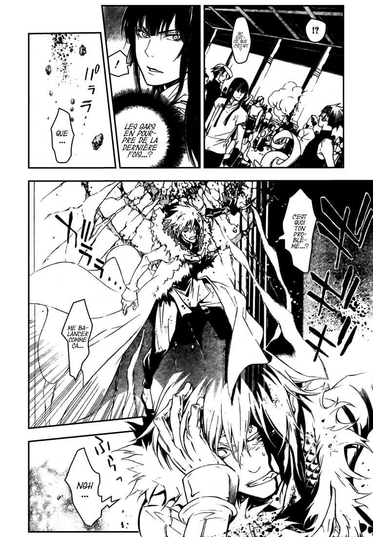 Read D Gray Man FR Manga Online