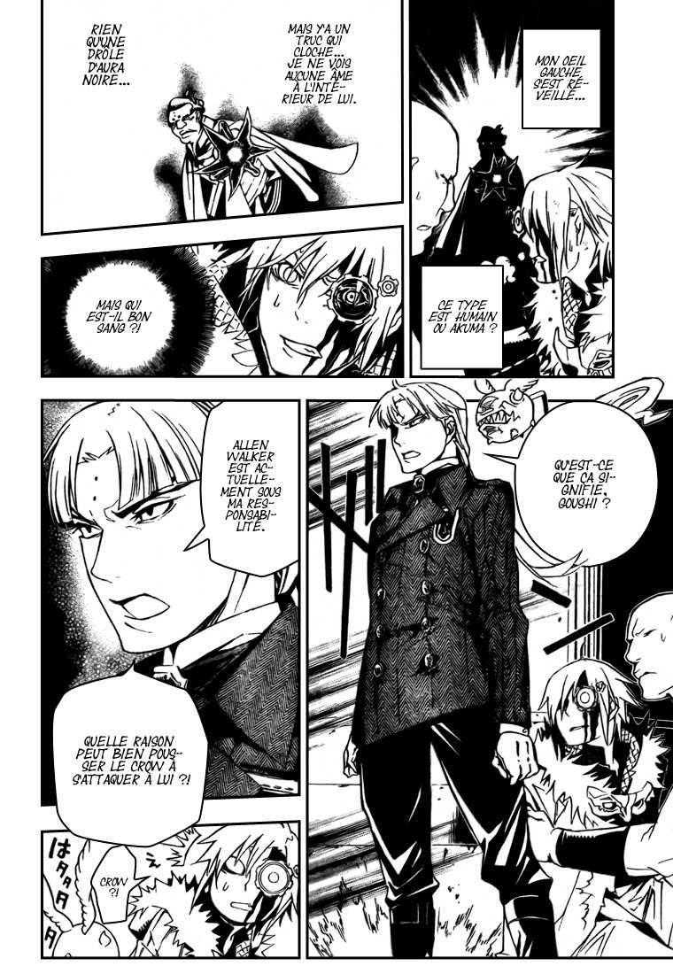 Read D Gray Man FR Manga Online