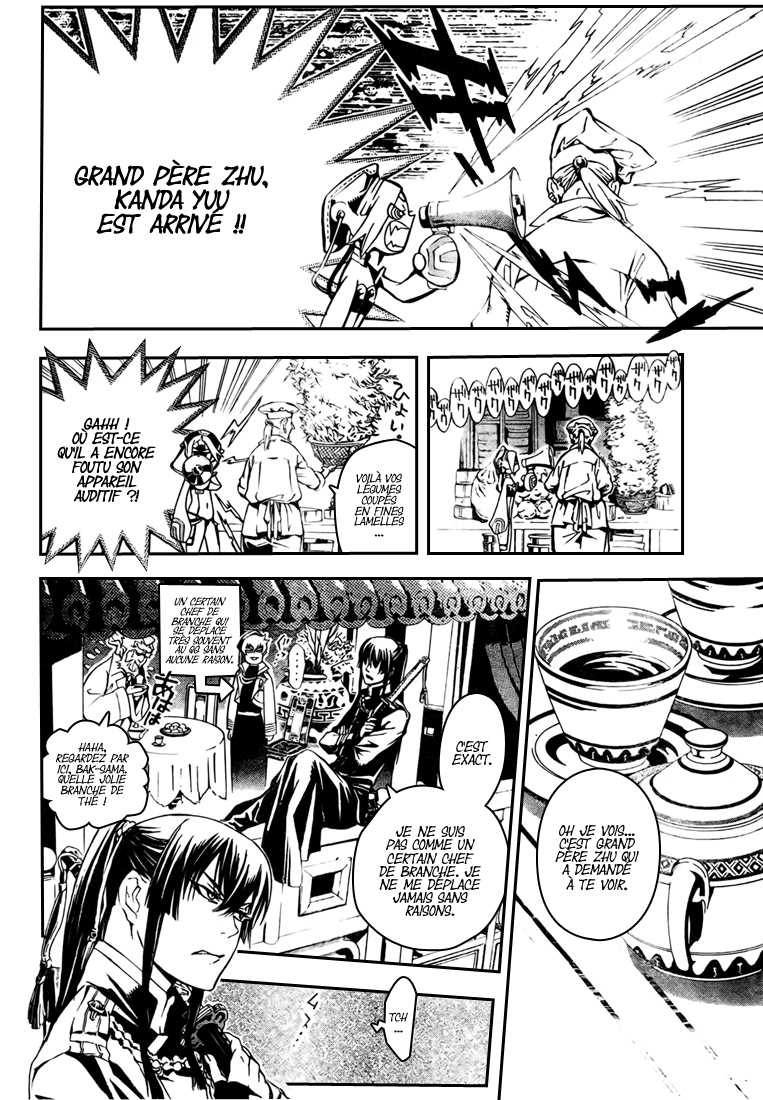 Read D Gray Man FR Manga Online