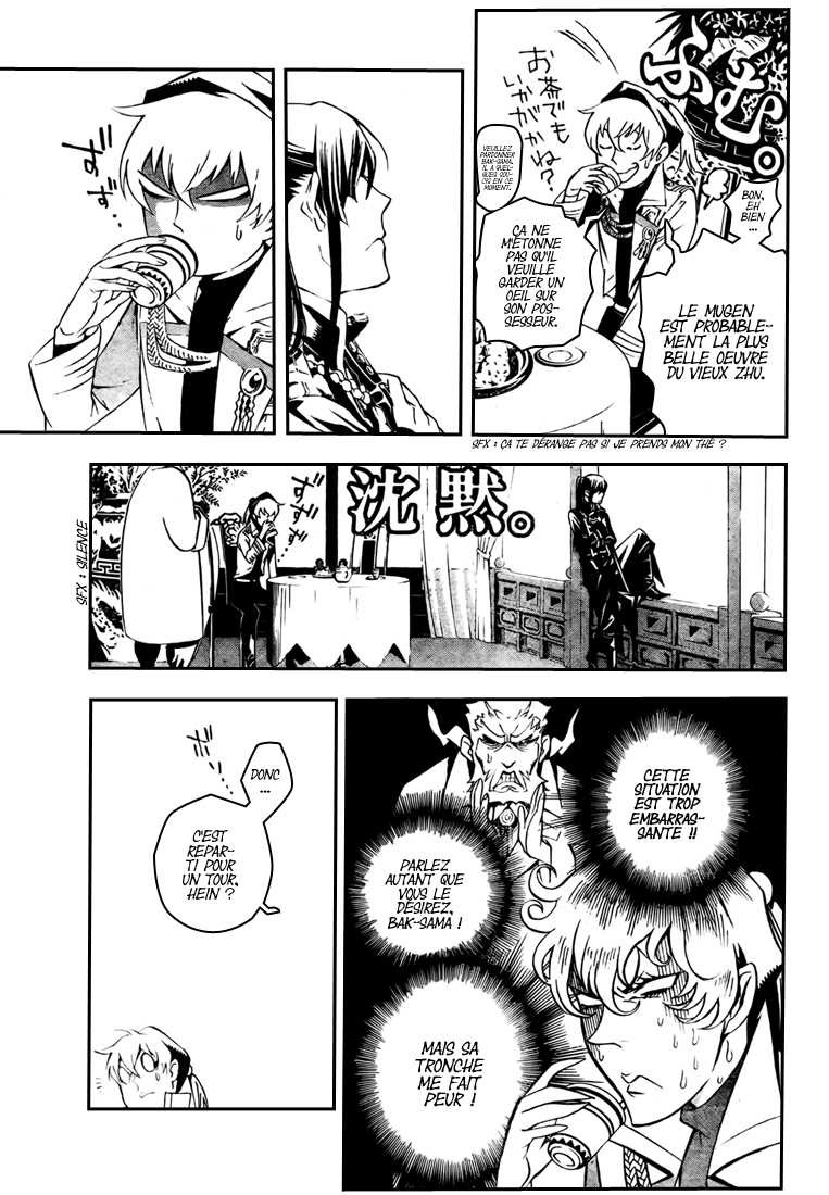 Read D Gray Man FR Manga Online