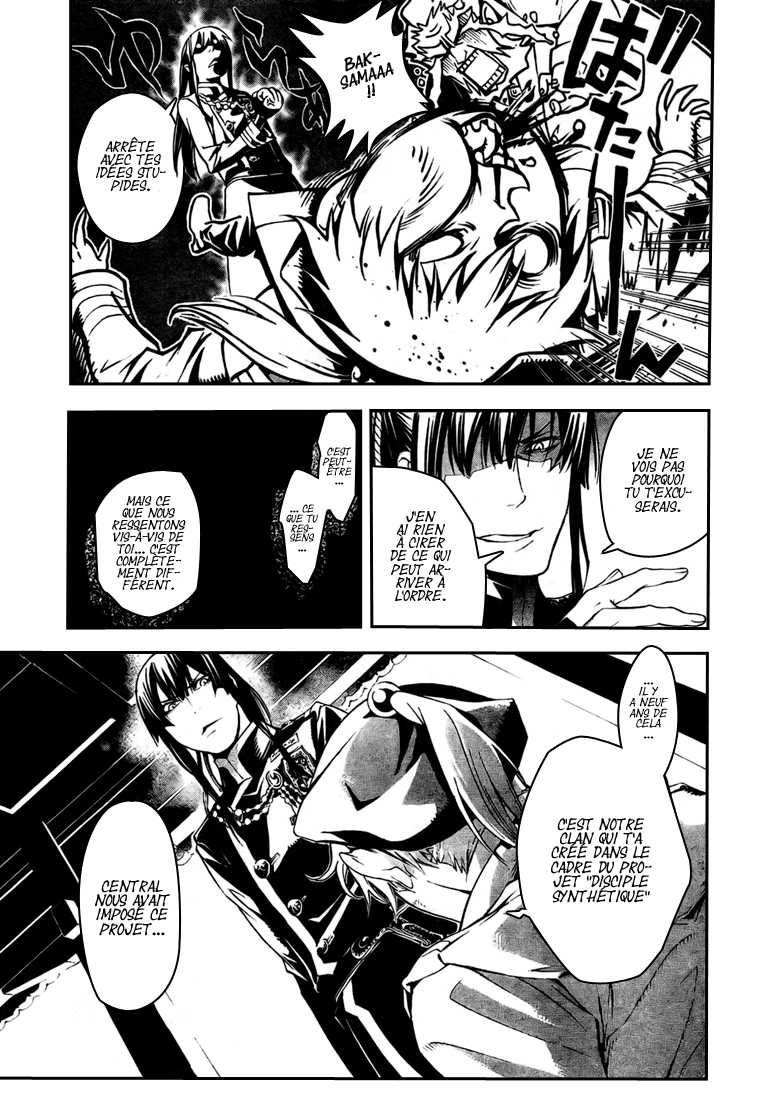 Read D Gray Man FR Manga Online