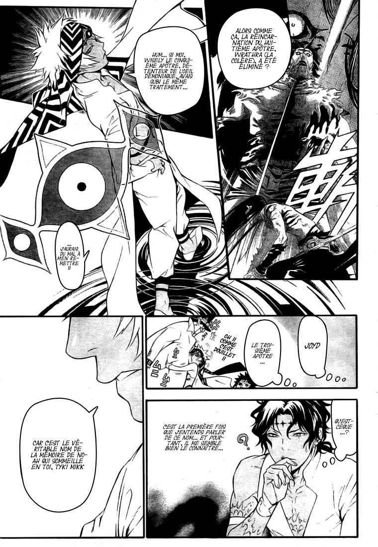 Read D Gray Man FR Manga Online