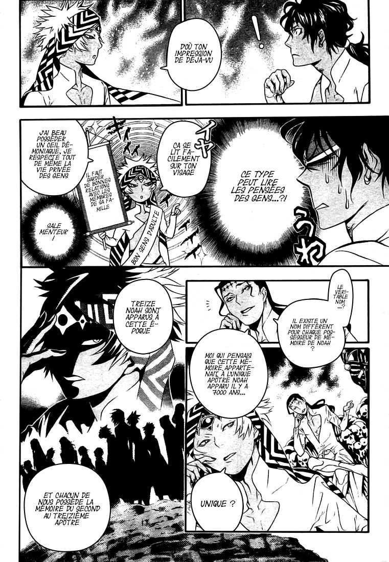 Read D Gray Man FR Manga Online