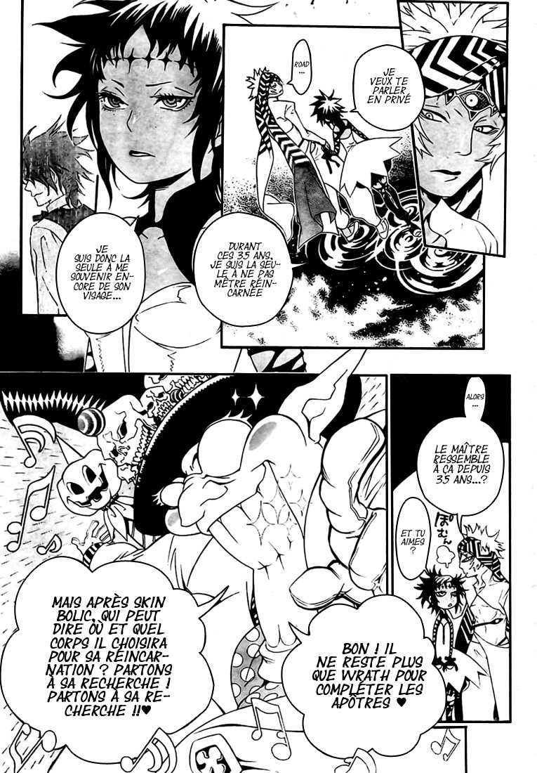 Read D Gray Man FR Manga Online