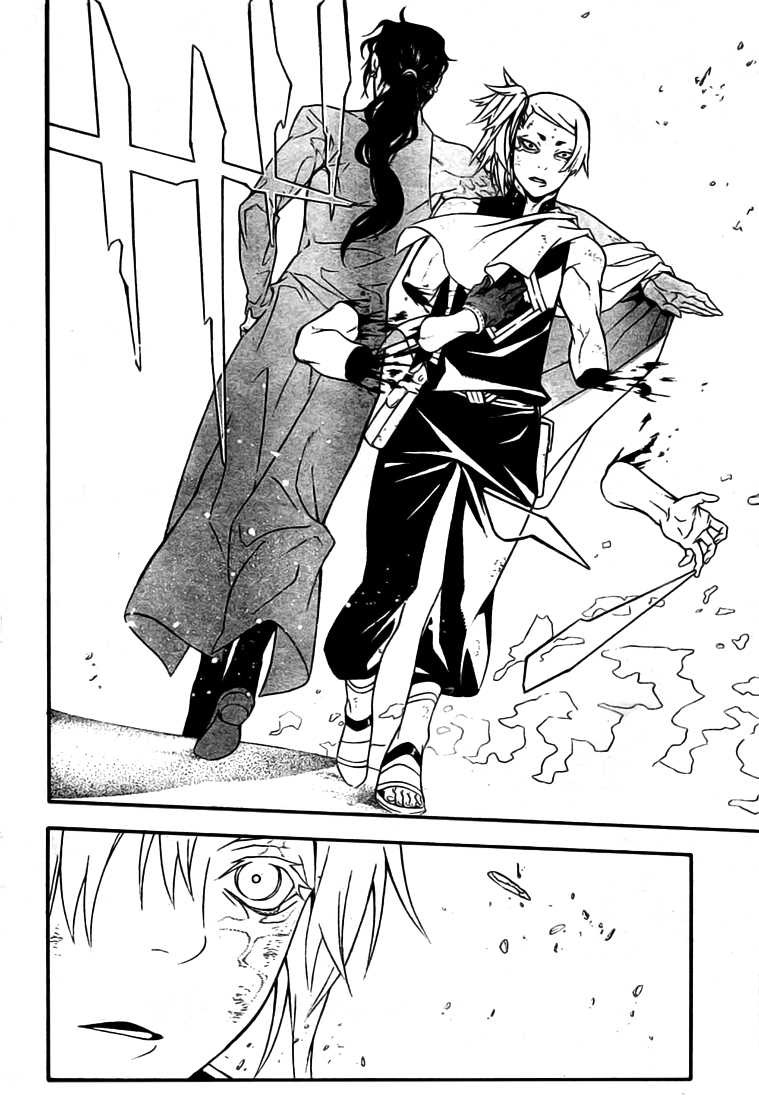 Read D Gray Man FR Manga Online