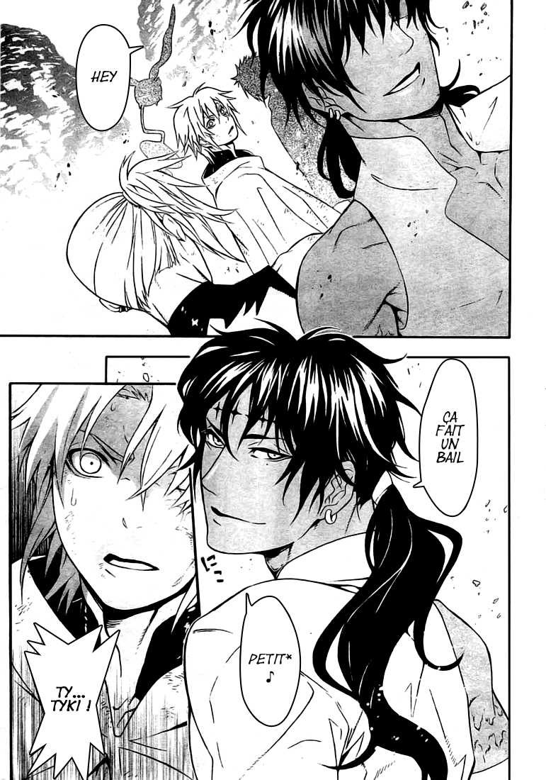 Read D Gray Man FR Manga Online