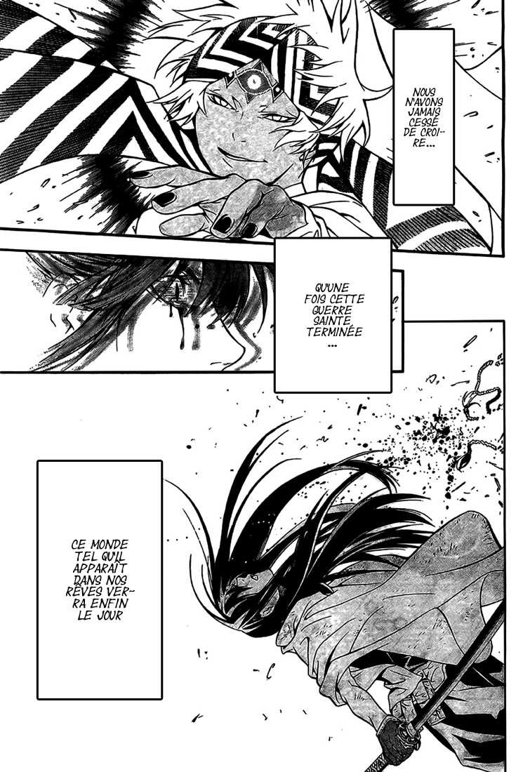 Read D Gray Man FR Manga Online