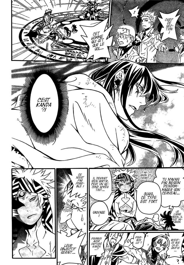 Read D Gray Man FR Manga Online