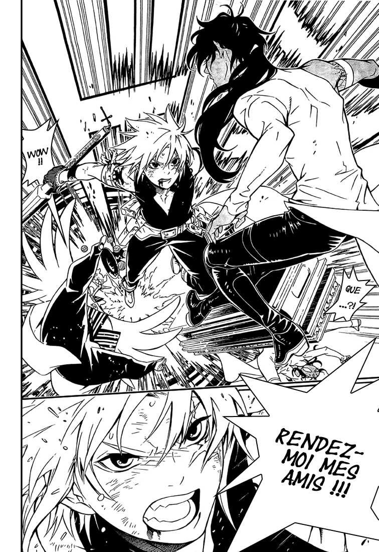Read D Gray Man FR Manga Online