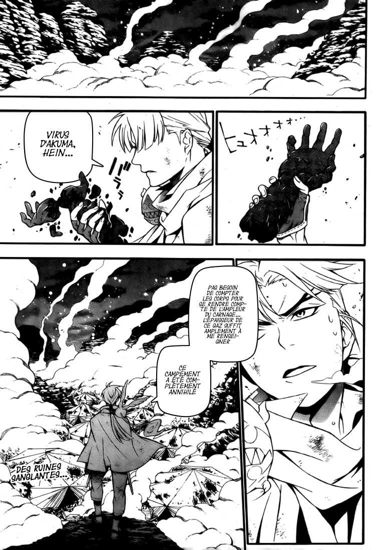 Read D Gray Man FR Manga Online