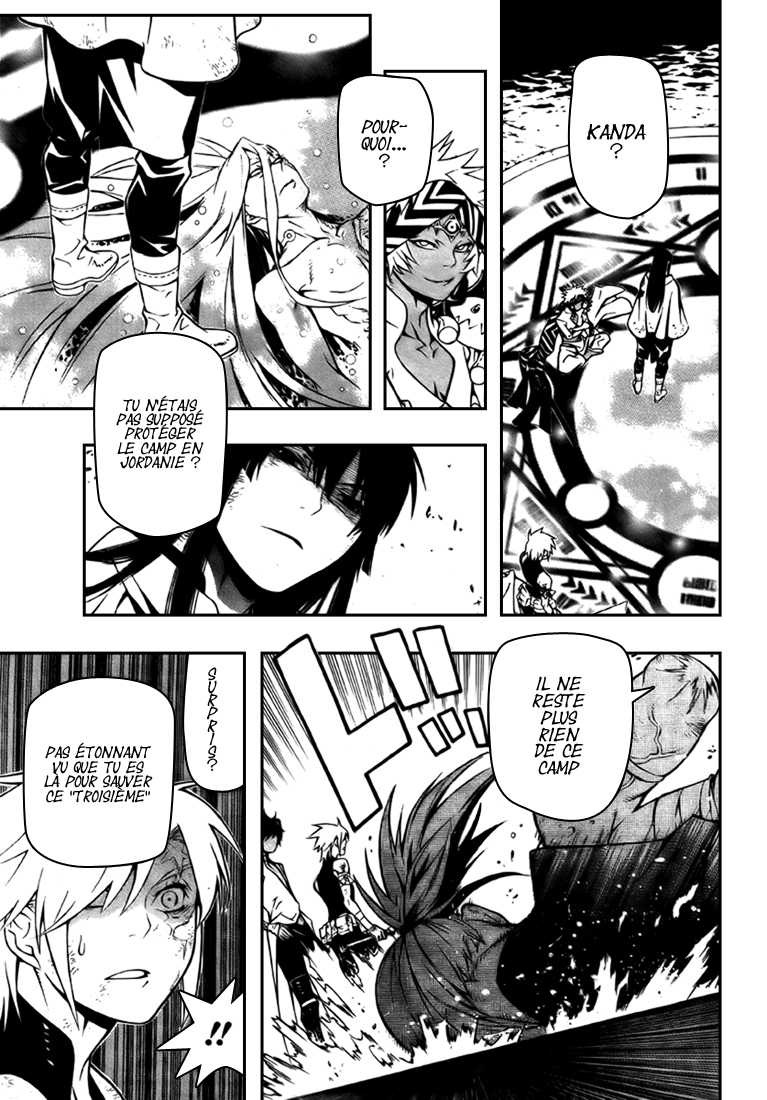 Read D Gray Man FR Manga Online