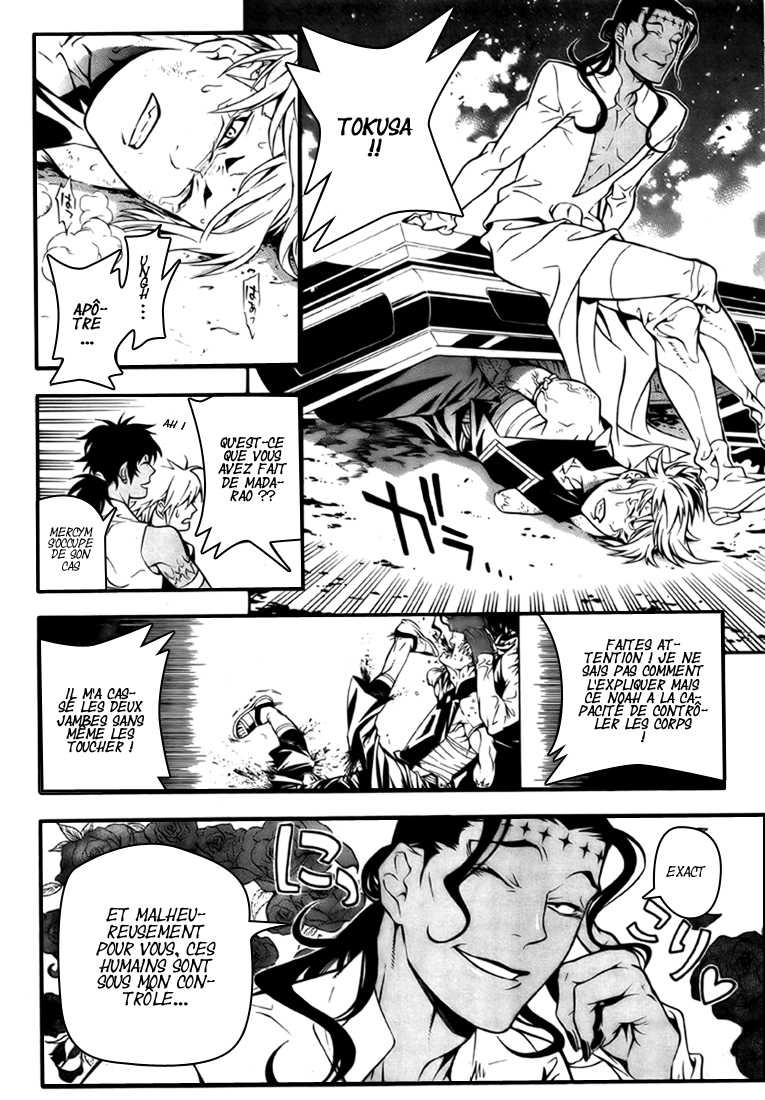 Read D Gray Man FR Manga Online