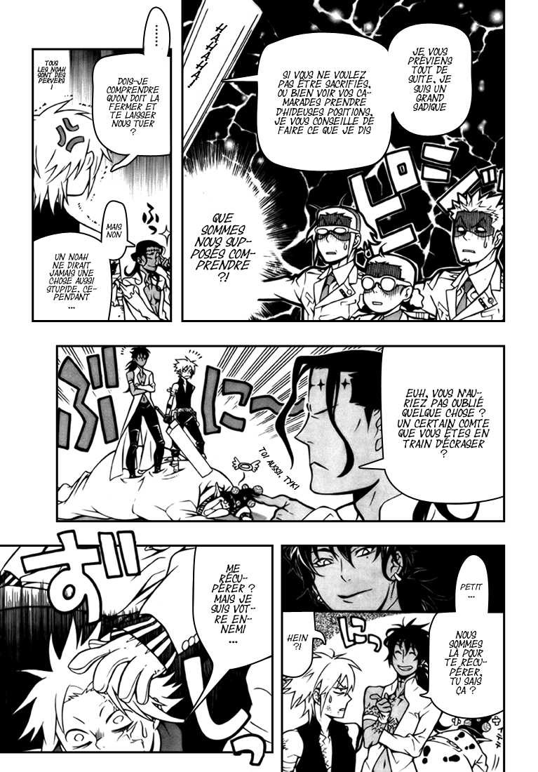 Read D Gray Man FR Manga Online