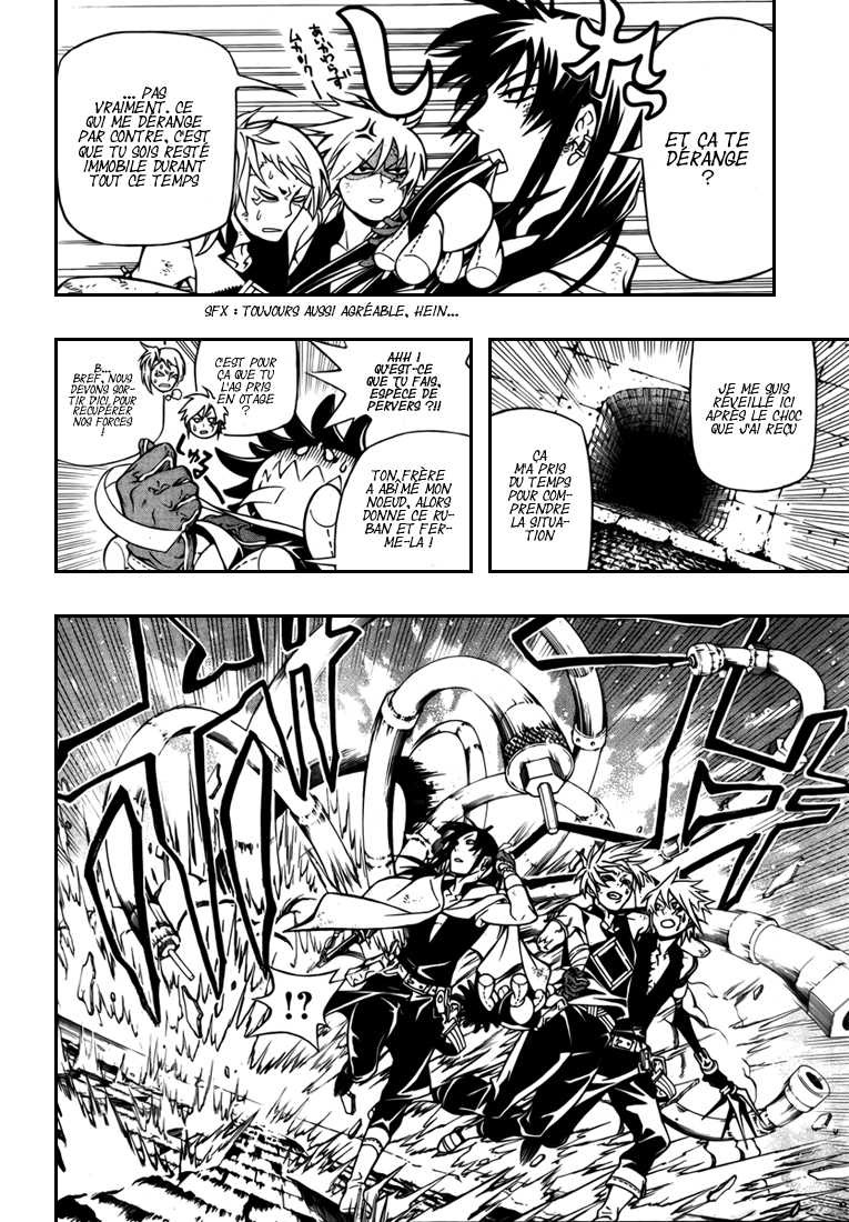 Read D Gray Man FR Manga Online