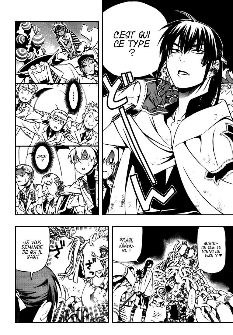Read D Gray Man FR Manga Online