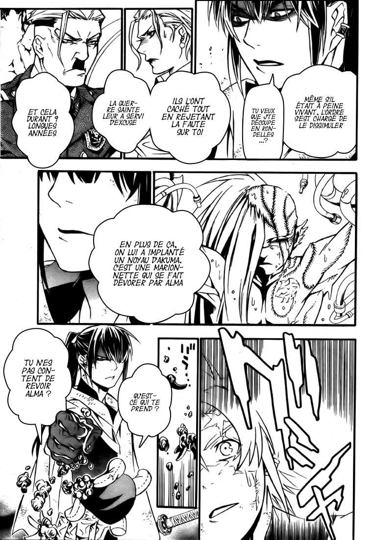 Read D Gray Man FR Manga Online