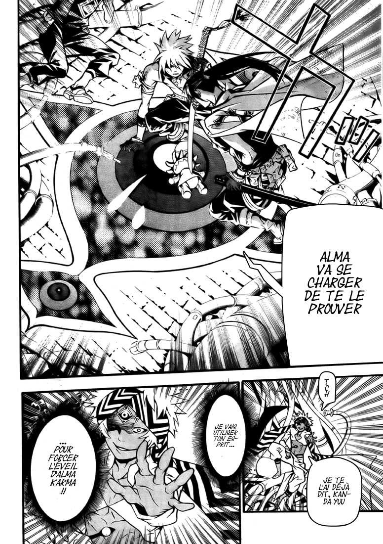 Read D Gray Man FR Manga Online