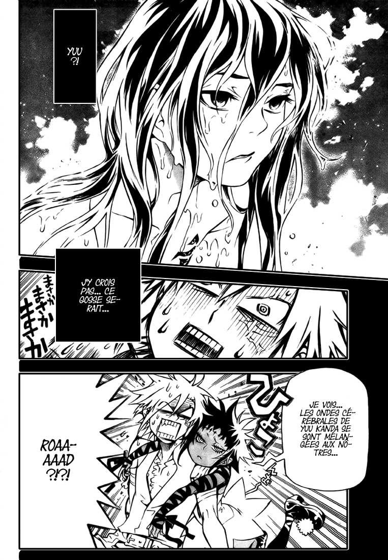 Read D Gray Man FR Manga Online
