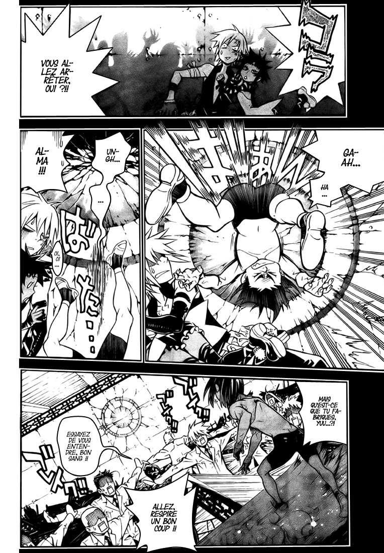 Read D Gray Man FR Manga Online