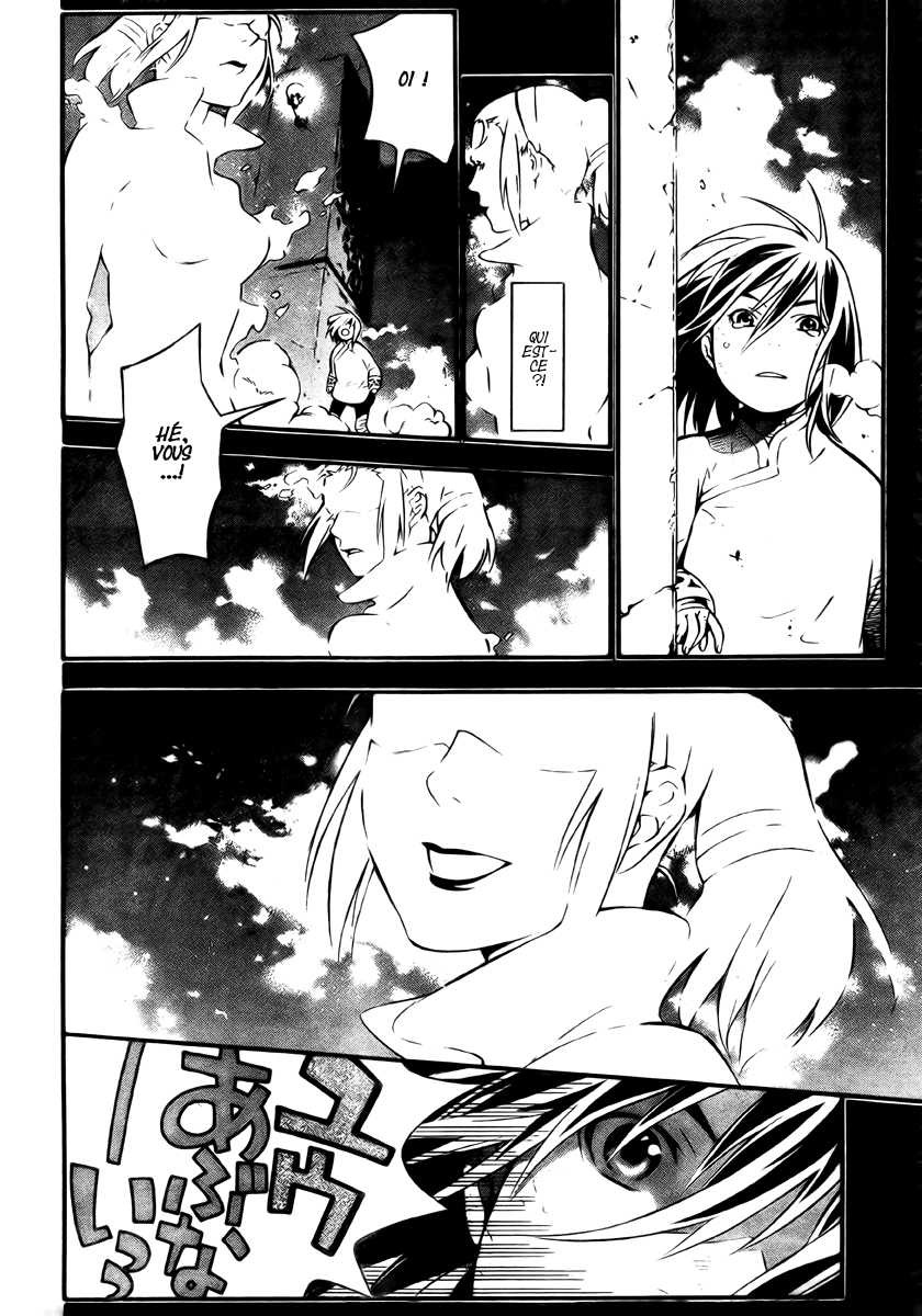 Read D Gray Man FR Manga Online