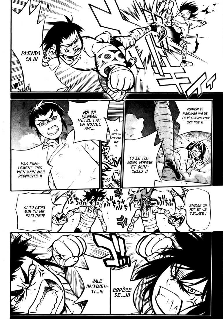 Read D Gray Man FR Manga Online