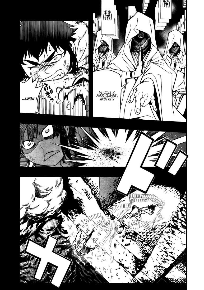 Read D Gray Man FR Manga Online