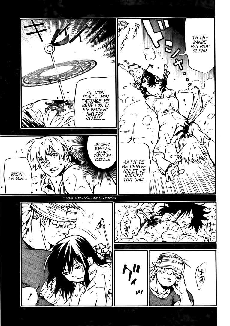 Read D Gray Man FR Manga Online