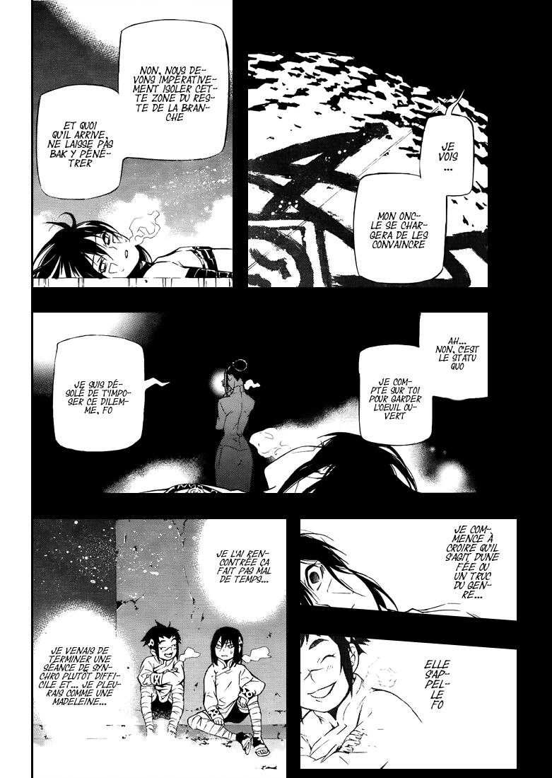 Read D Gray Man FR Manga Online
