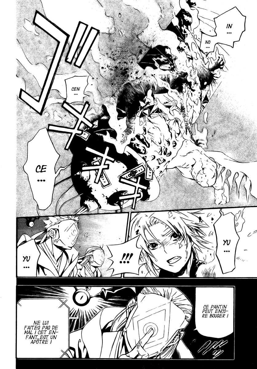 Read D Gray Man FR Manga Online