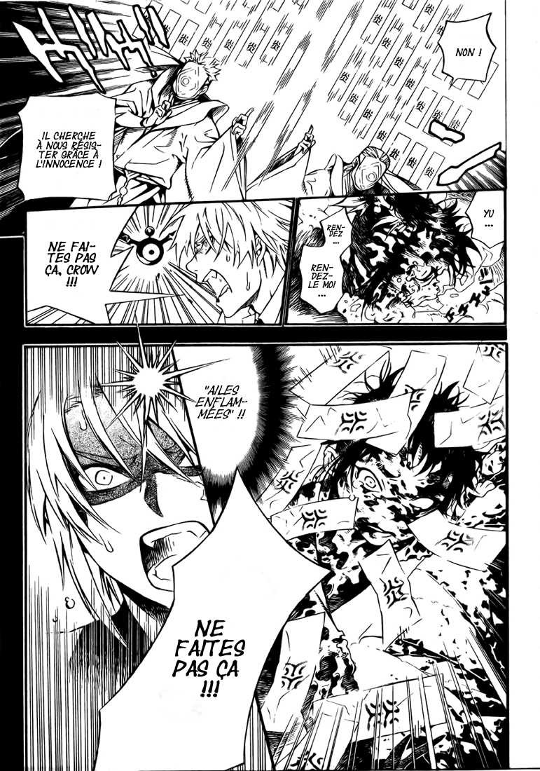 Read D Gray Man FR Manga Online