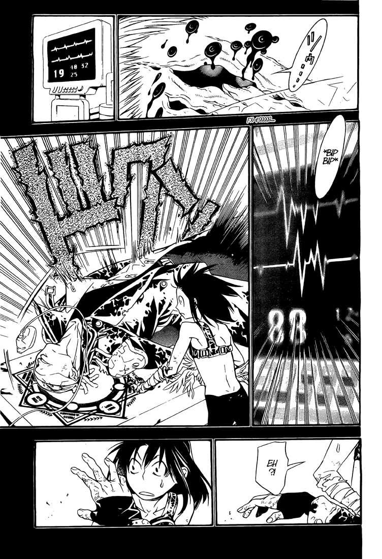 Read D Gray Man FR Manga Online