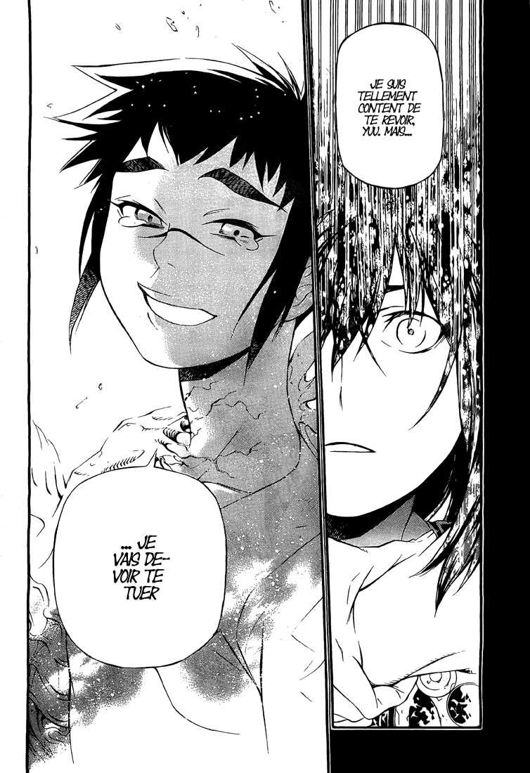 Read D Gray Man FR Manga Online