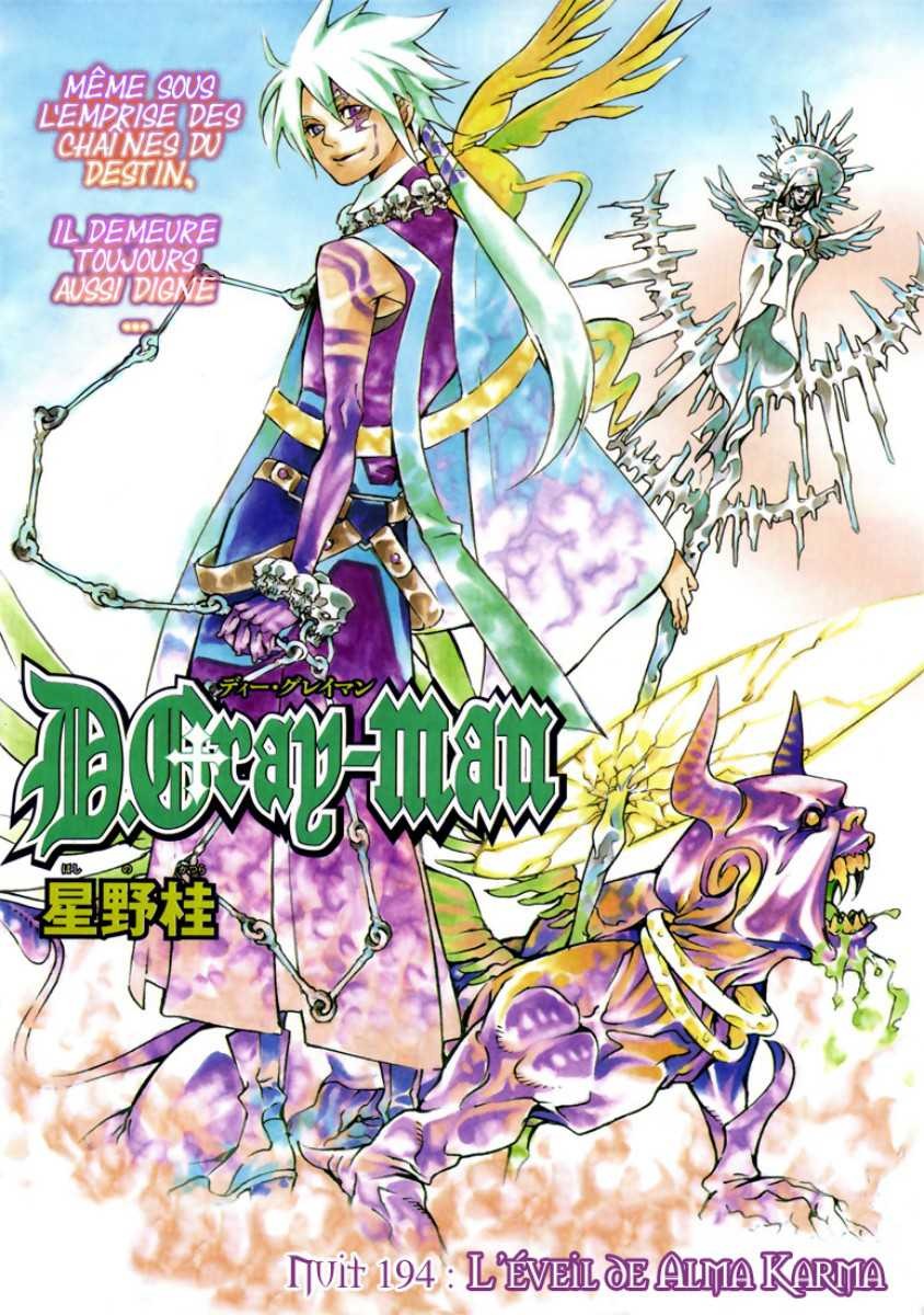 Read D Gray Man FR Manga Online