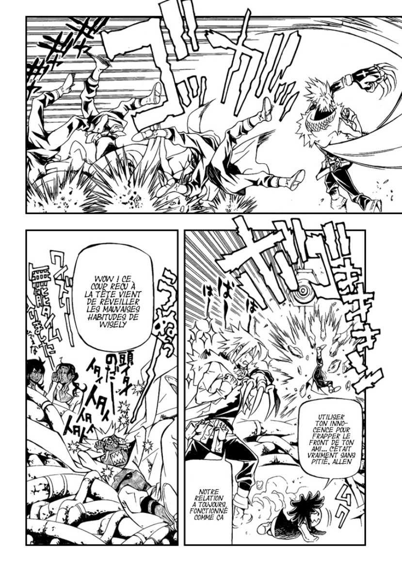 Read D Gray Man FR Manga Online