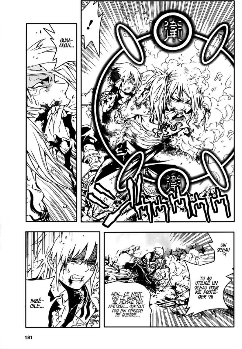 Read D Gray Man FR Manga Online