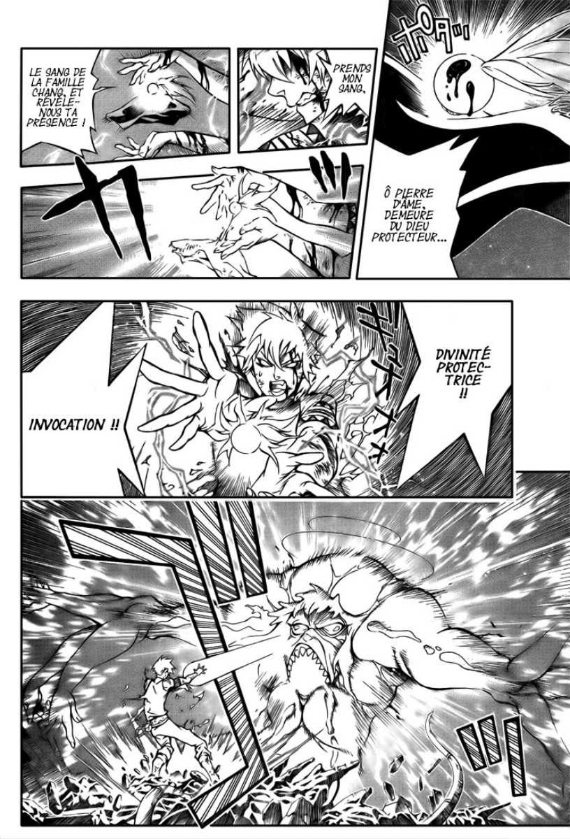 Read D Gray Man FR Manga Online