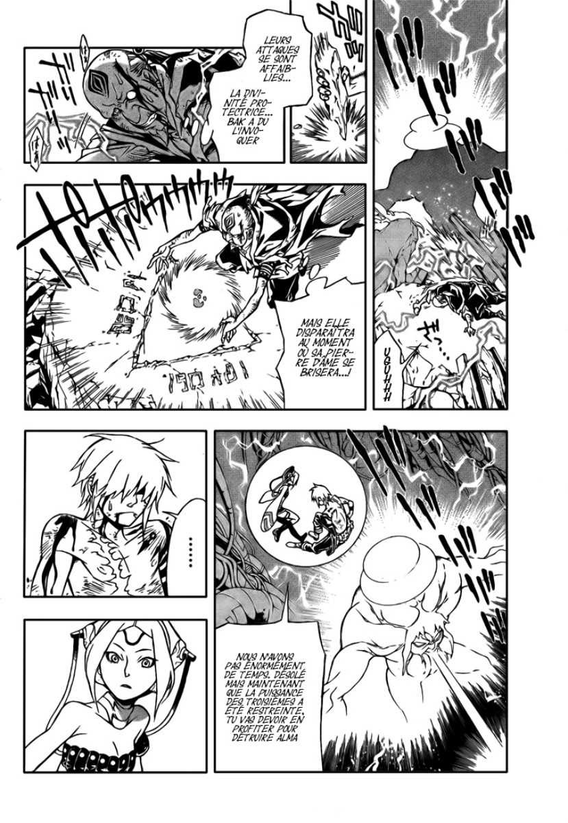 Read D Gray Man FR Manga Online