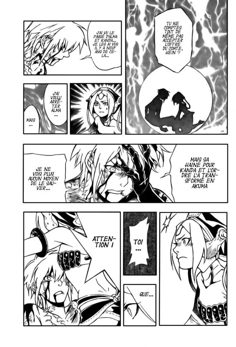 Read D Gray Man FR Manga Online
