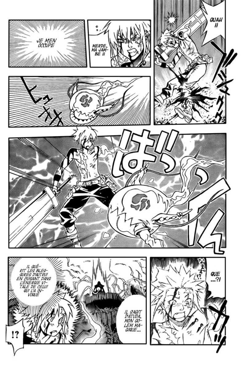 Read D Gray Man FR Manga Online