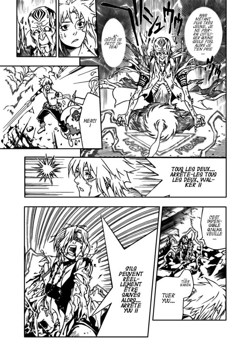 Read D Gray Man FR Manga Online