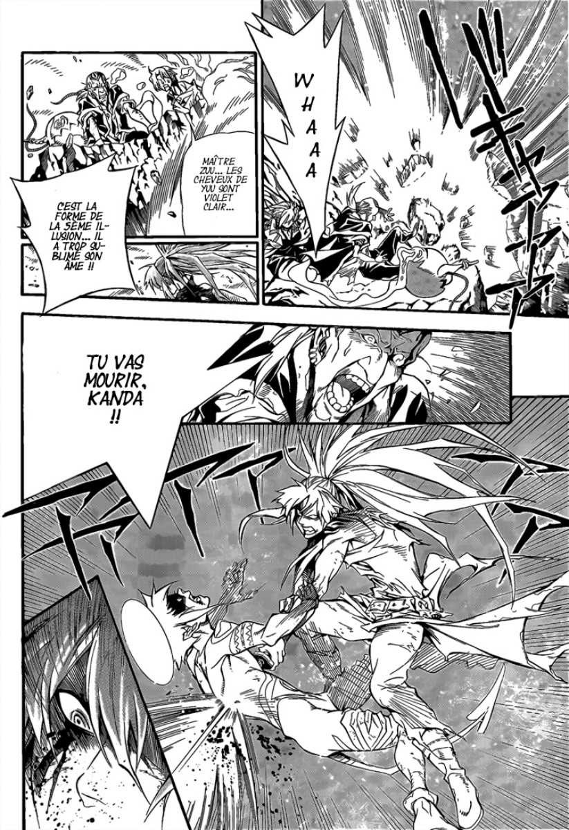 Read D Gray Man FR Manga Online