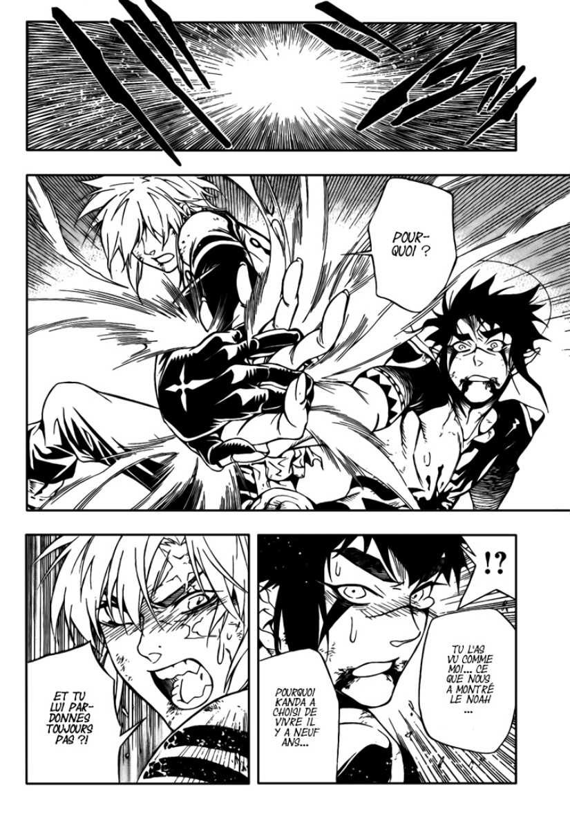 Read D Gray Man FR Manga Online