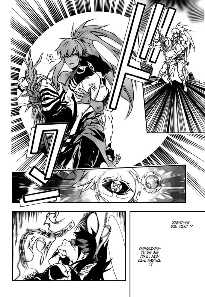 Read D Gray Man FR Manga Online