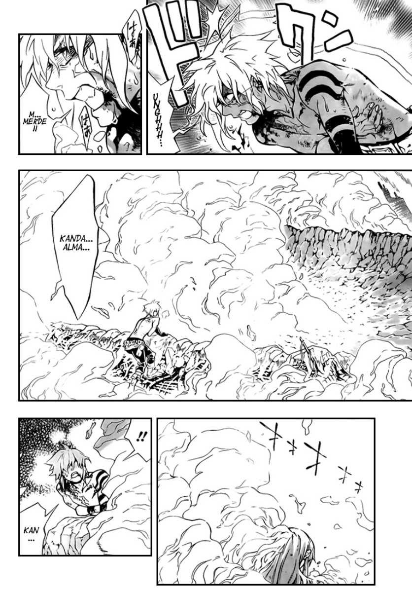 Read D Gray Man FR Manga Online