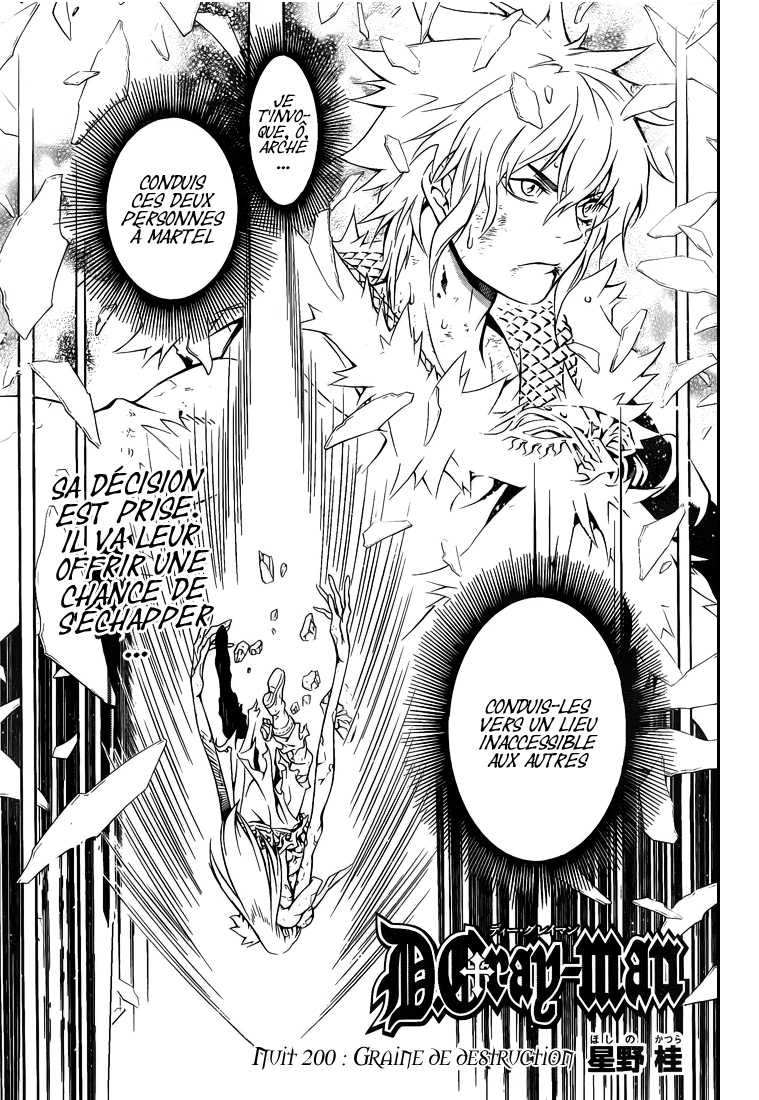 Read D Gray Man FR Manga Online