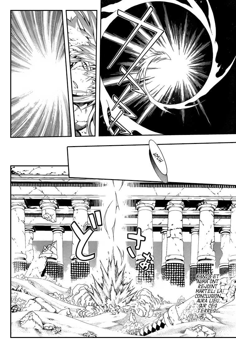 Read D Gray Man FR Manga Online