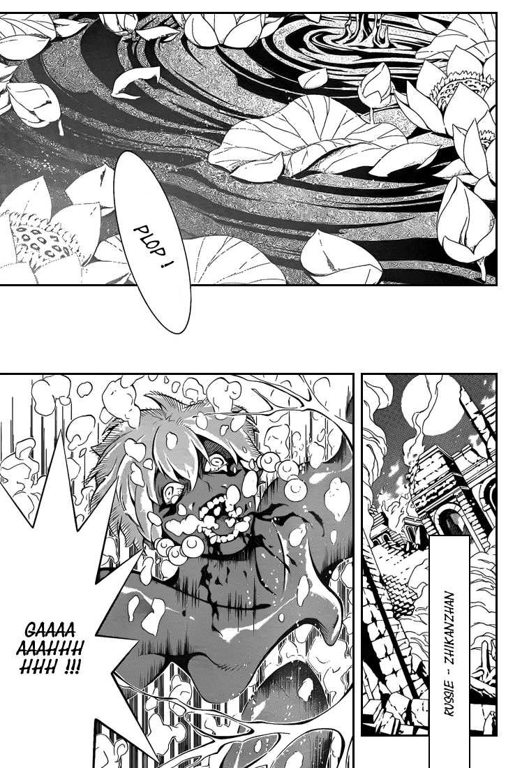 Read D Gray Man FR Manga Online