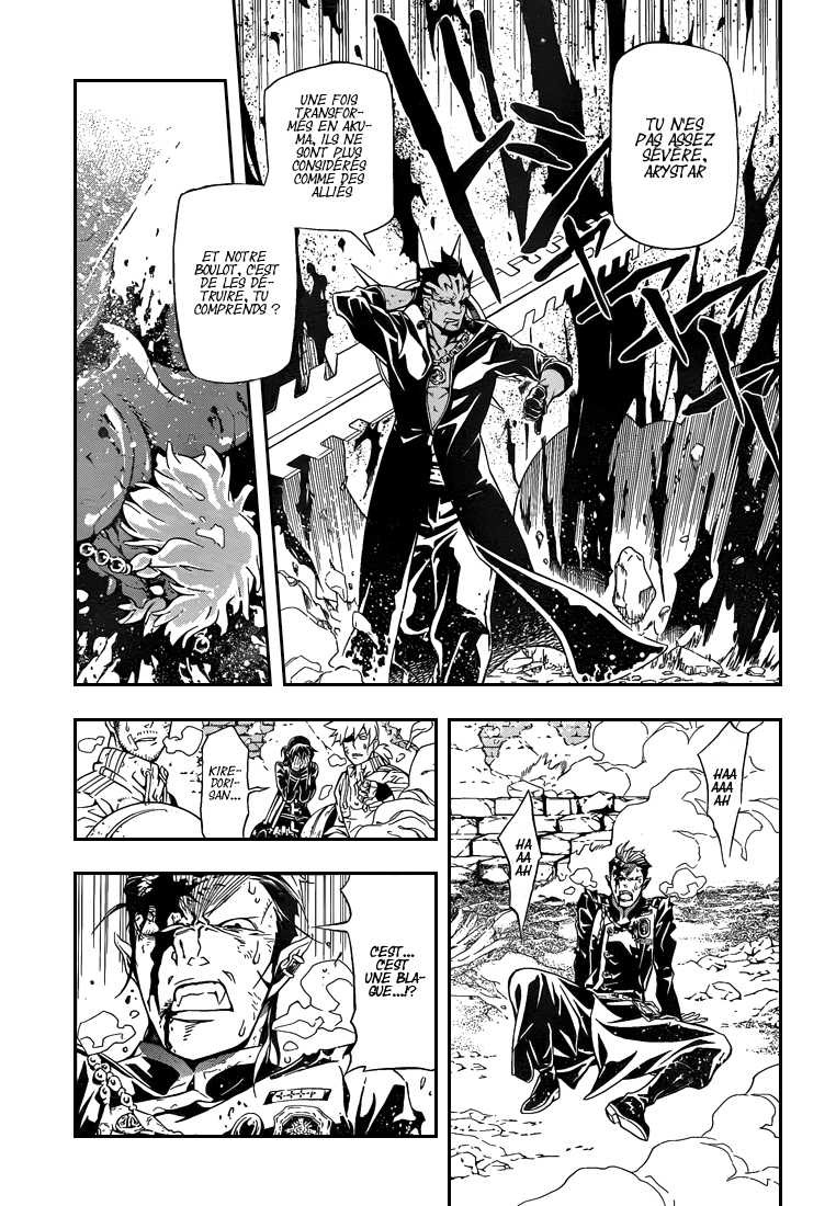 Read D Gray Man FR Manga Online
