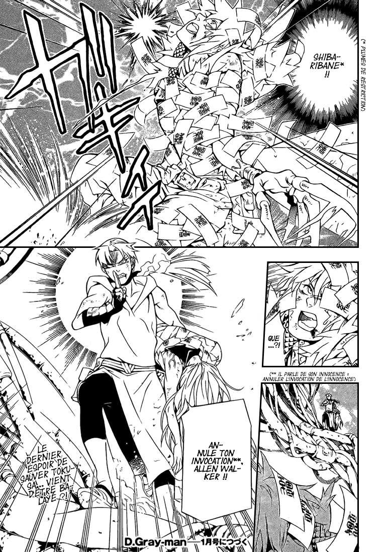 Read D Gray Man FR Manga Online